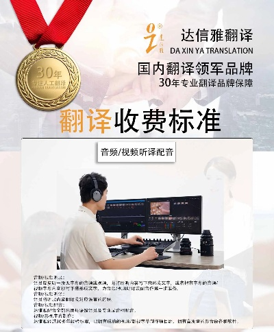 怀化汽车翻译公司排名榜揭晓，专业翻译服务的领航者