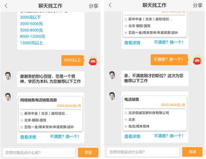 如何轻松安装百度，满足您一站式需求攻略