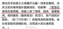 整容打针纠纷案最新进展揭秘，深度探究与剖析背后真相