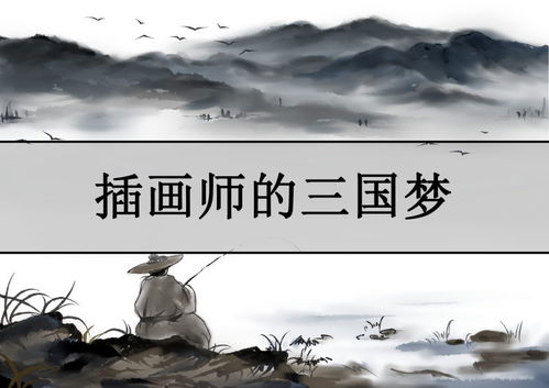 道士最新攻略视频揭秘，修道路上的必备指南