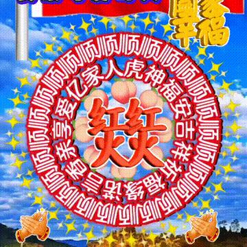 表情包与励志语录的魅力交织，感恩前行，励志充盈心灵