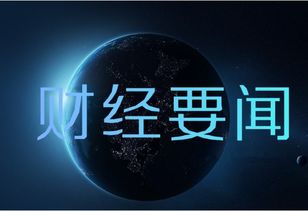 临潼金价最新动态，今日市场走势分析与投资指南