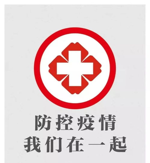 乐东县疫情最新动态更新