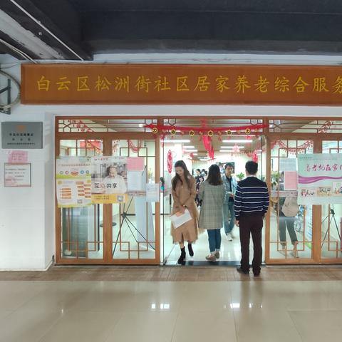 广州配菜公司排行榜揭晓，行业佼佼者一览无余