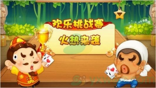 欢乐斗地主最新玩法攻略揭秘，轻松获胜技巧掌握！
