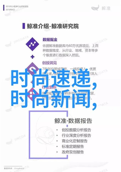 合信平台最新动态与行业前沿探索今日播报