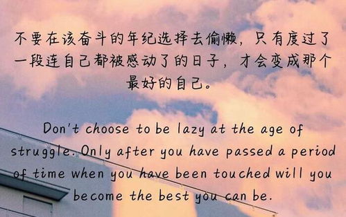 陈伯励志语录，智慧箴言铸就辉煌人生