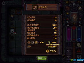 完美世界献祭大揭秘，虚拟世界的无尽荣耀排名榜！