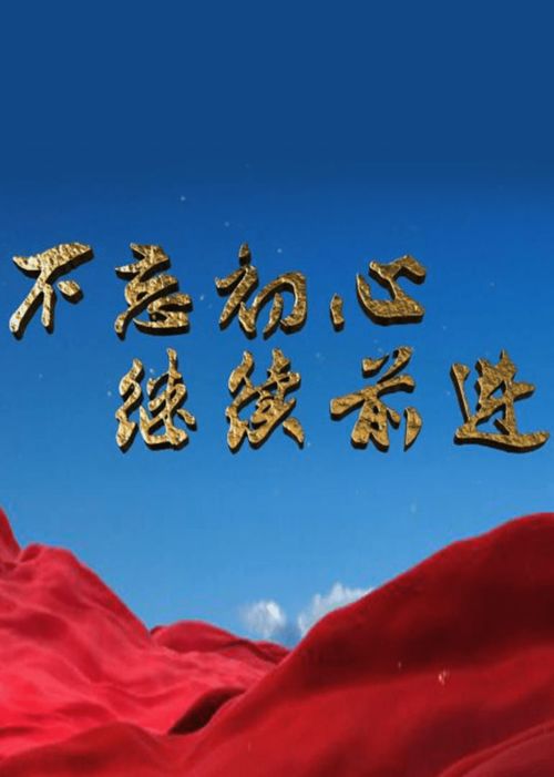高逸飞励志语录，砥砺前行的人生智慧，激发无限潜能