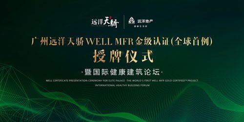 揭秘霸州万通金属背后的故事，金属产业新篇章在百度引领下蓬勃发展