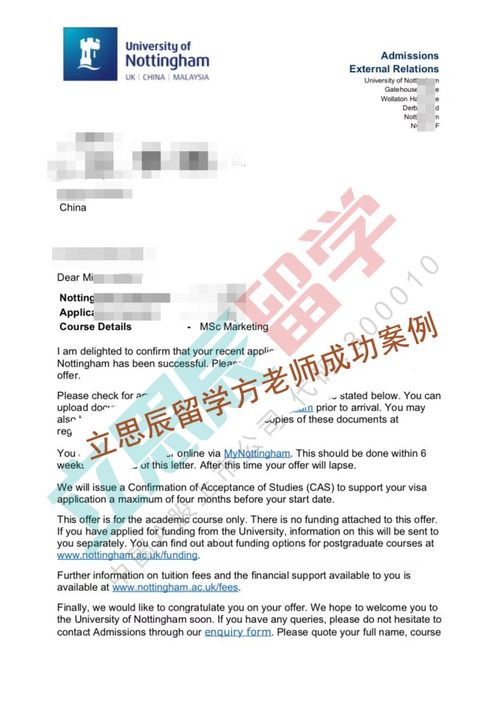 全球新闻传播教育院校排名揭晓，探寻顶尖学府之巅