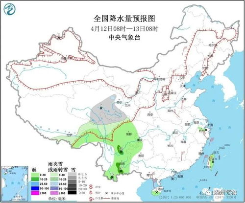百度推荐，朔州天气预报实时查询，精准掌握天气动态
