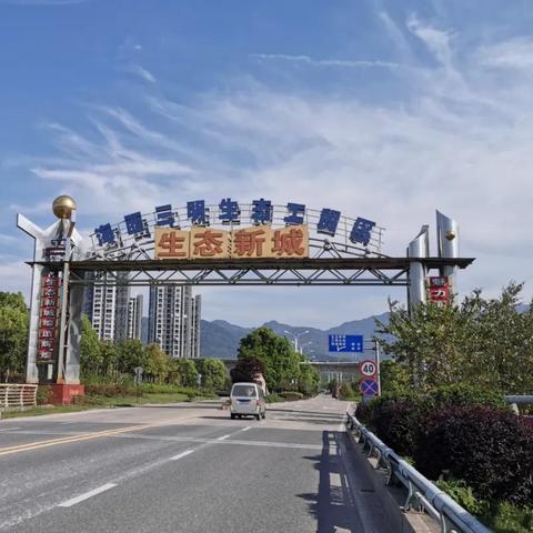 四川沙县最新新闻头条，地方发展及民生改善新动态速递
