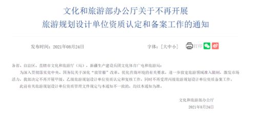 揭秘旅游策划价值，一份攻略究竟价值几何？