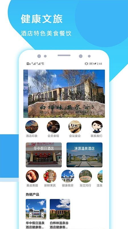 汉德附近租房信息更新，最新房源动态一网打尽