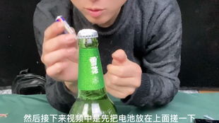 揭秘可乐瓶喷杆背后的神秘真相，带你探索不为人知的秘密！