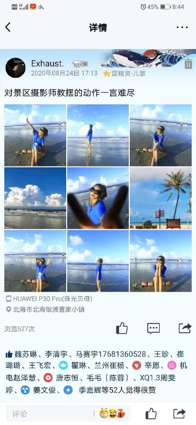 北海酒吧最新TOP10榜单揭晓，璀璨夜生活指南