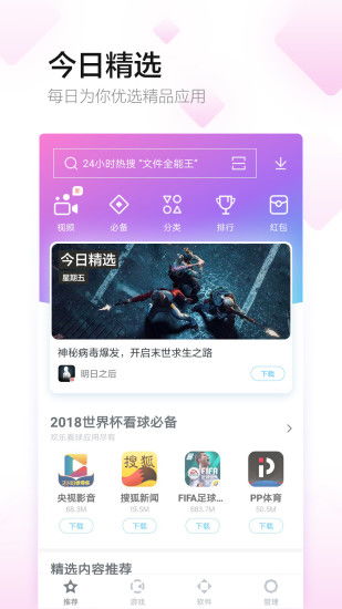 百度小说阅读新体验，在线畅读，精彩闪现