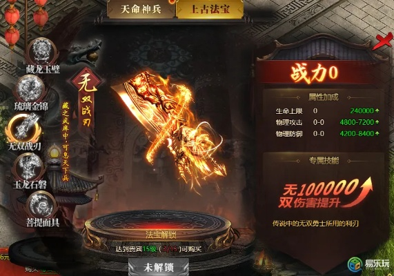 玄兵骑战战宠攻略大全，成为无敌骑士的秘诀最新分享