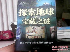 「探索文学宝藏，百度小说频道带你领略全新阅读体验」
