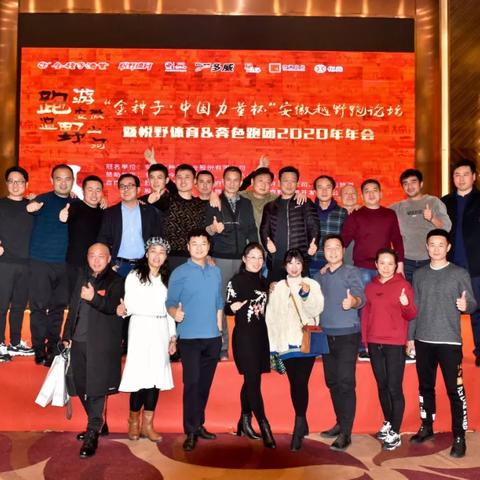 世界顶尖种子大揭秘，力量与荣耀的排名榜单