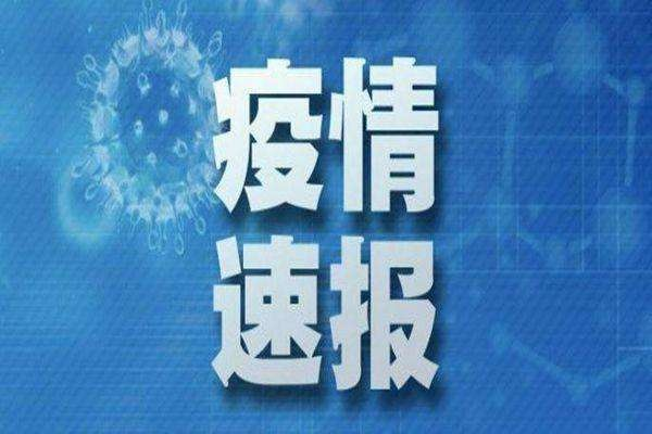 今日头条揭秘，宾州疫情最新动态报告