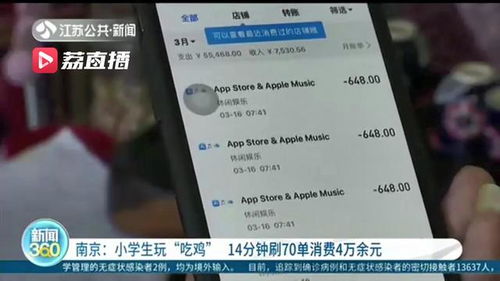 安联退款最新攻略，步步为赢，轻松退款不迷路