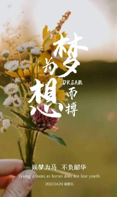 励志学习，秒秒铸辉煌，勤奋成就人生梦想