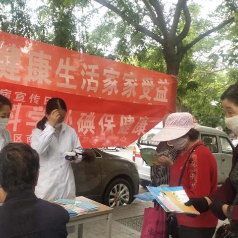 重磅揭秘，2023年碘-131最新标准与应用指南解读