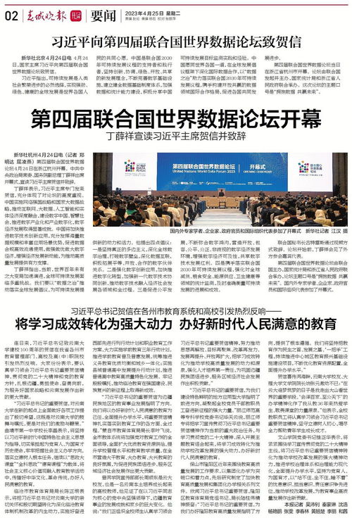 云南省最新早报消息综合，今日要闻一览