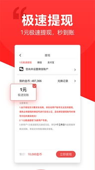 东方头条新闻添加好友全攻略，详细步骤揭秘！