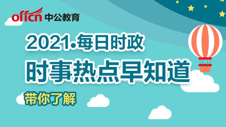 大江新闻头条，时事热点速递，最新资讯聚焦