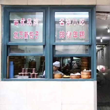 探秘美食传奇，点心排骨厂家排名前十榜单揭晓！