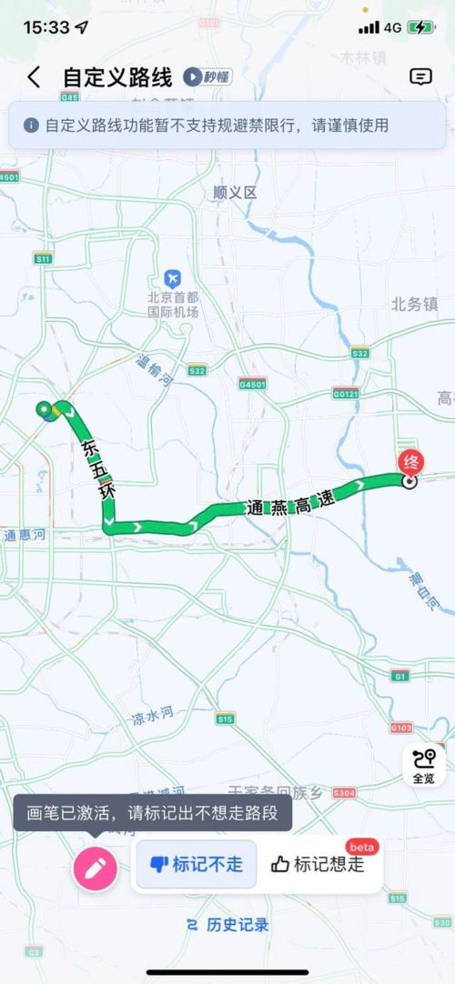 贵州至常州旅行路线攻略大全，最新指南助你畅游两地！