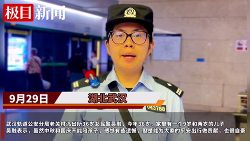 揭秘武汉三镇小胖最新身份与故事传奇
