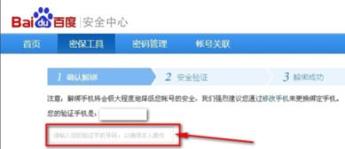 揭秘三河邮编，百度轻松搜，准确信息一手掌握！