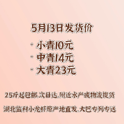 大青龙价格今日行情深度解析