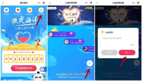 百度独家揭秘，福利彩票3D小小鱼图，揭秘幸运与梦想的神秘交汇点！