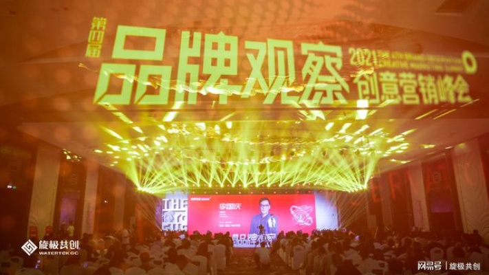 全球营销峰会权威排名揭晓，洞悉营销巅峰盛会的秘密！