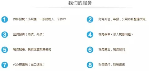 东疆报税公司排名揭晓，专业高效的服务商值得信赖