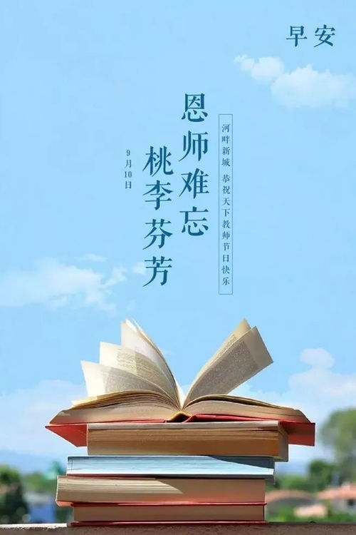 高中感恩励志语录，心怀感激，砥砺前行，青春不负韶华！