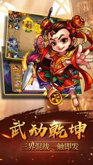 暴走师徒游戏下载全攻略，轻松获取最新下载方法