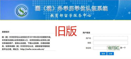 济宁落户最新条件详解，落户门槛、材料、流程一网打尽！
