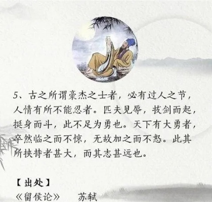 西汉励志名言短句，激发潜能，成就非凡人生