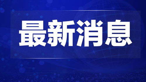 奔走如飞 第3页