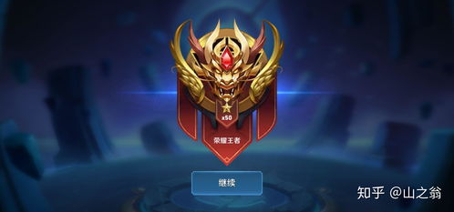特曼传奇，排位攻略独家揭秘，助你登顶王者之巅！
