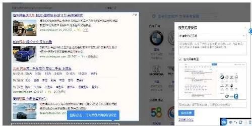 「解决百度搜索烦恼，如何关闭某项搜索功能的实用指南」