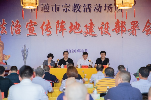 海安新闻热点与宗教文化交融新探