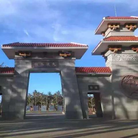 雷州码头游玩秘籍，带你玩转旅游胜地！