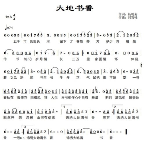深情父爱，颂扬如山——父亲之歌的歌词解析